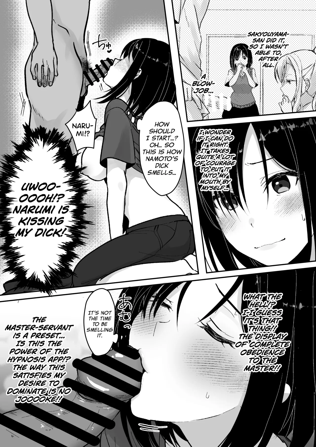 Hentai Manga Comic-MistakeR ~Fucking My Plain. Stacked Childhood Friend to Turn Her Into a Sexy Gyaru, Summer Vacation Part~-Read-7